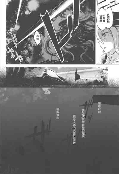 第26页图