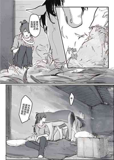 第6頁 封面 - HaSM.cc