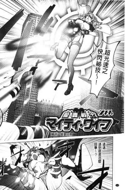 第118頁圖