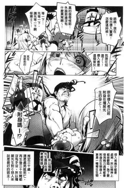 第86頁圖