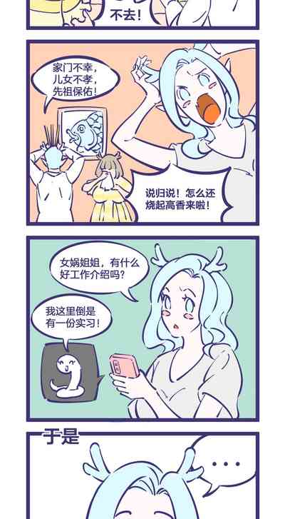 第2页图