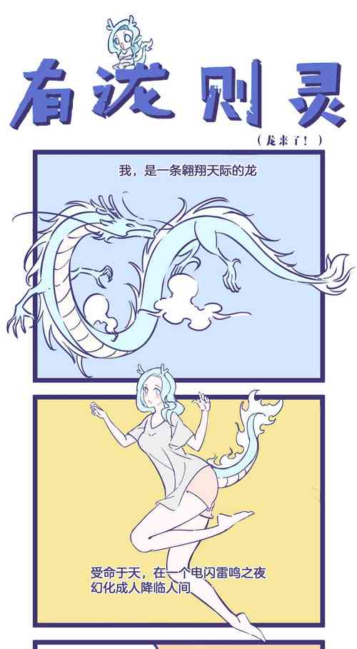 男性のためのセックスフィギュアリアルなポケットマンコマジックカード4フレームコミック图