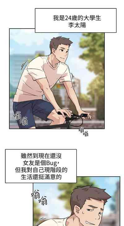 第10頁圖