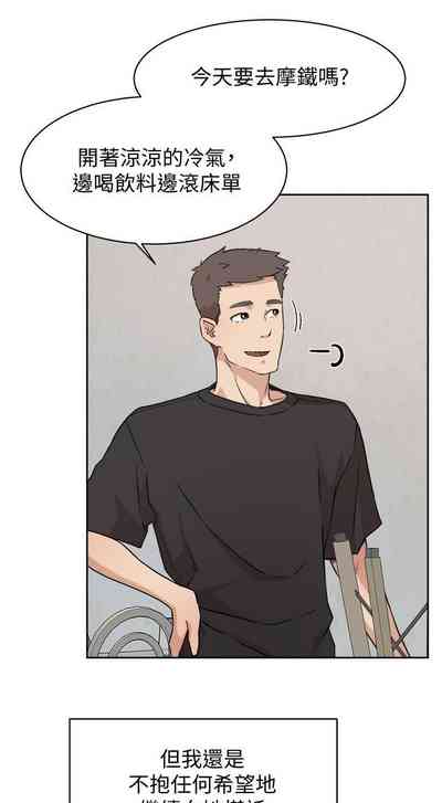 第74頁圖