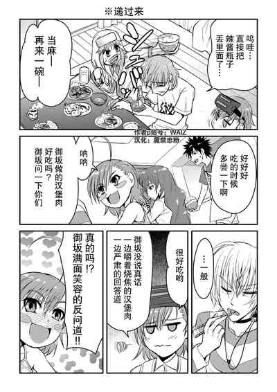 第14頁圖