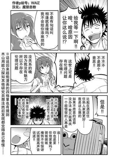 第30頁圖