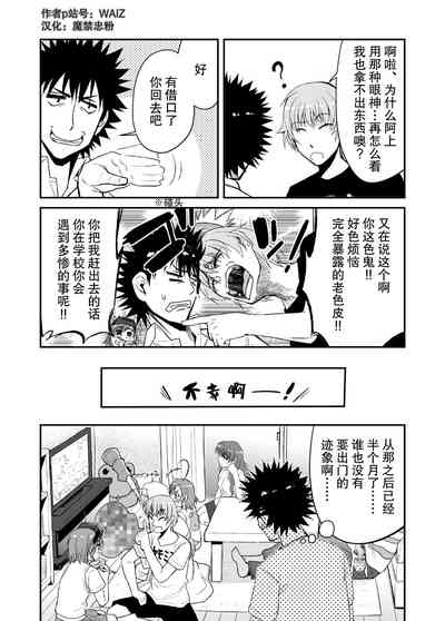 第38頁圖