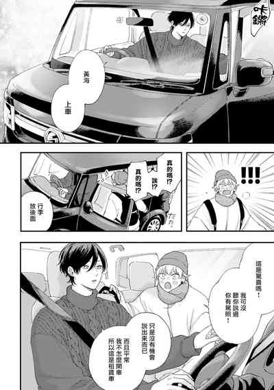 第6頁圖