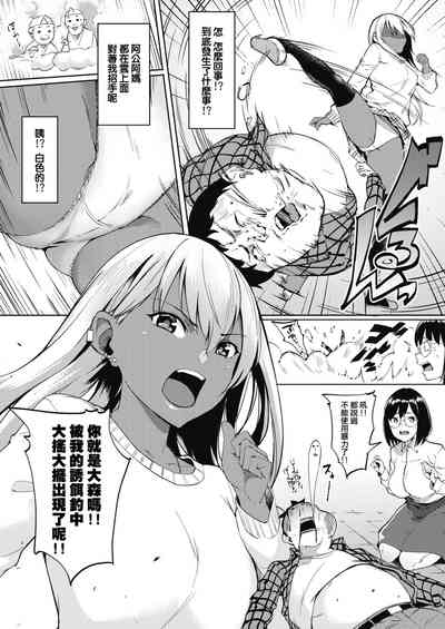 第2頁圖