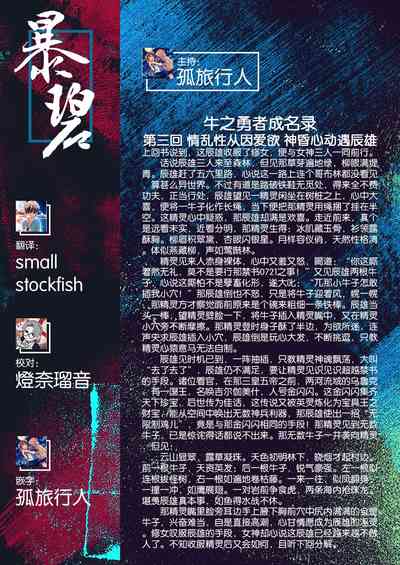 第30頁圖
