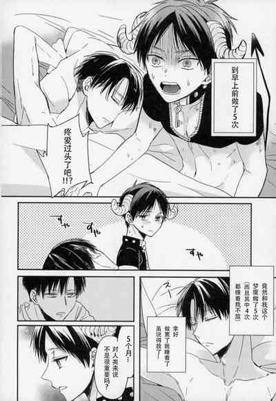 第14页图