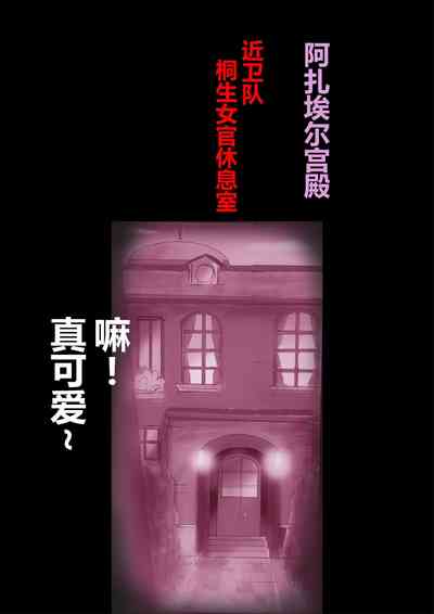 第30頁圖