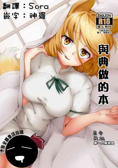 第2頁圖