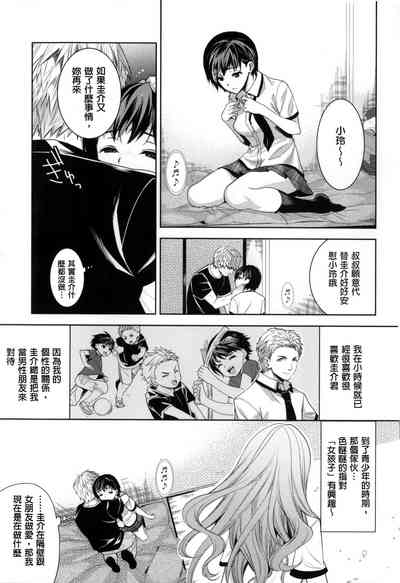 第26頁圖