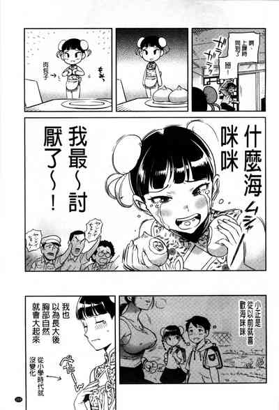 第214頁圖