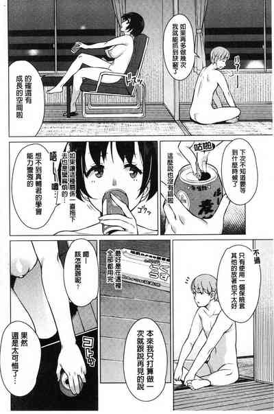 第106頁圖