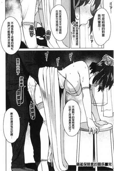 第110頁圖