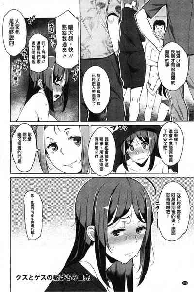 第190頁圖