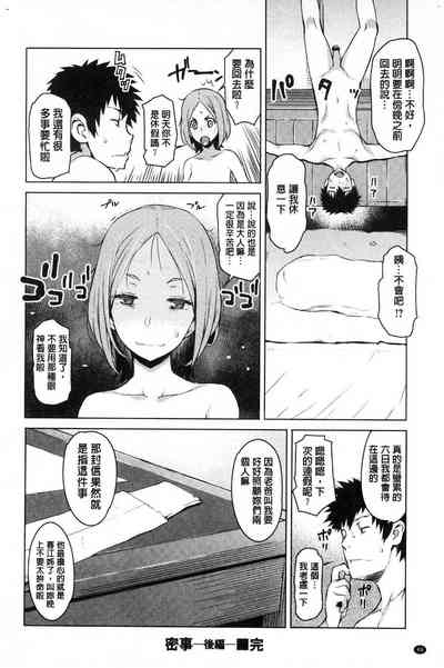 第50頁圖