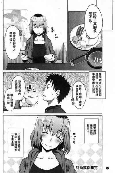 第70頁圖