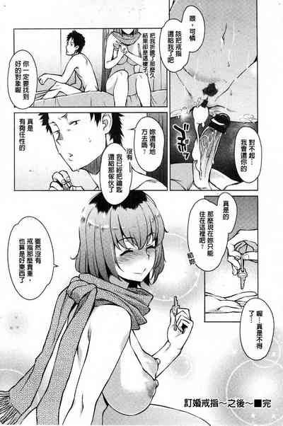 第90頁圖