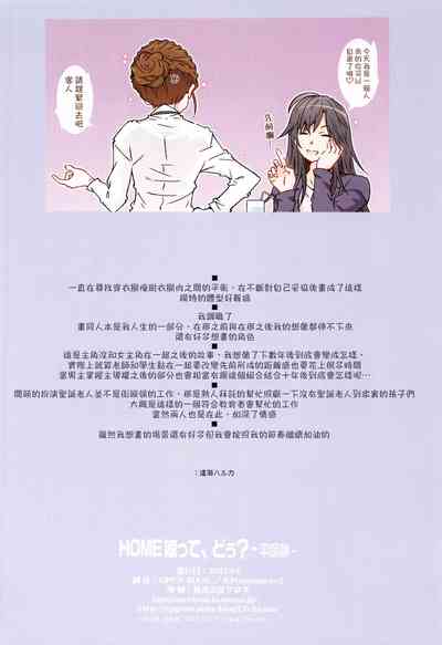 第34頁圖