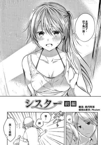 第2页图