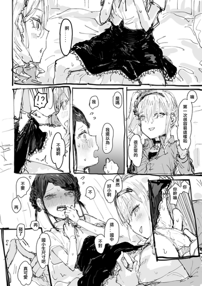 第6頁圖