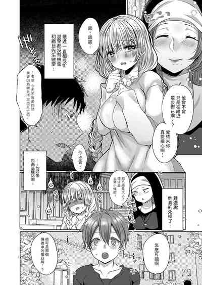第106頁圖