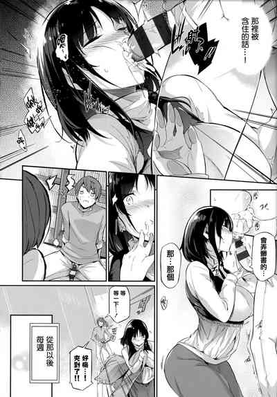 第170頁圖