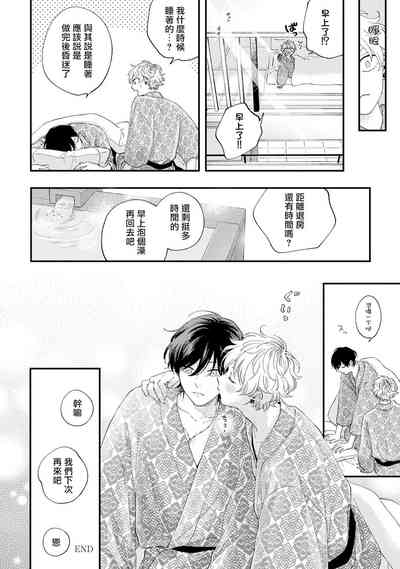 第30頁圖