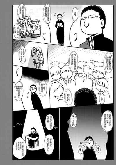 第14頁圖