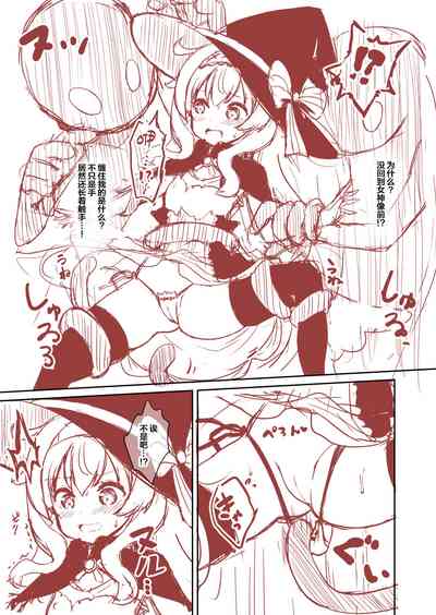 第6页图
