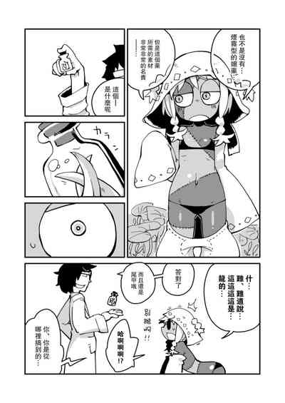 第14頁圖