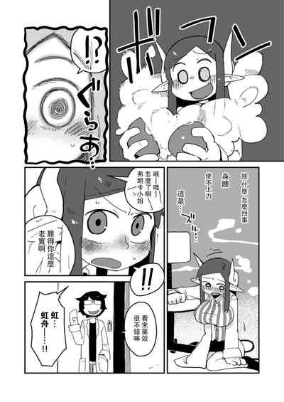 第18頁圖