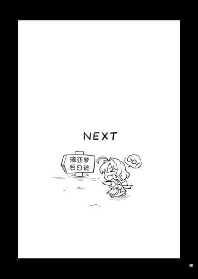 第30頁圖