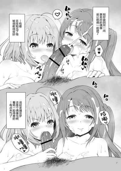 第38頁圖