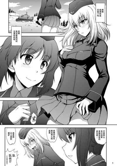 第6页图