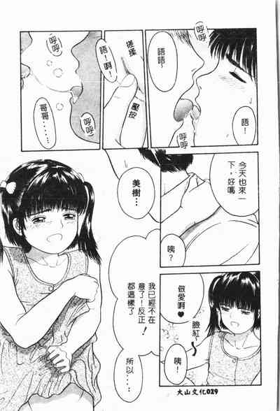 第30页图