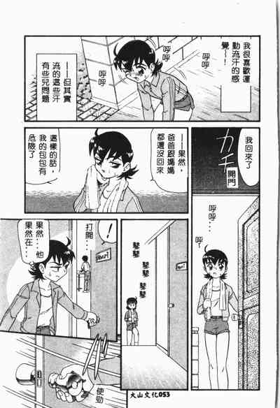 第54页图