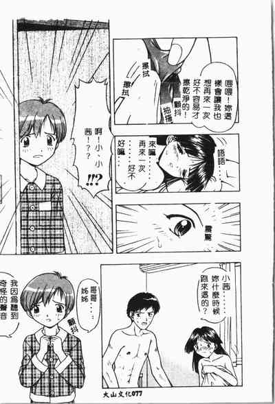 第78页图