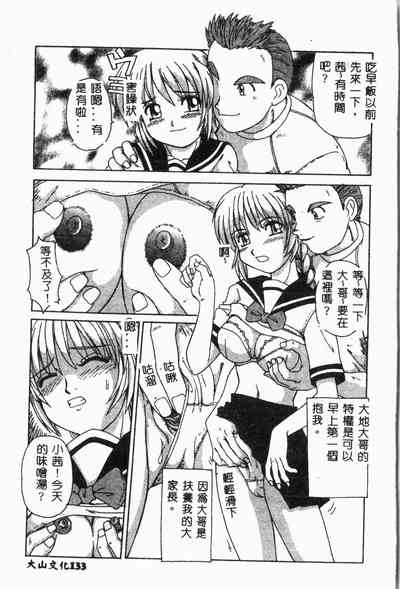 第138頁圖