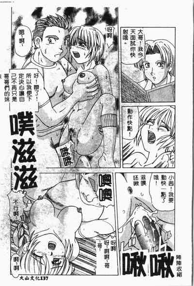 第142頁圖