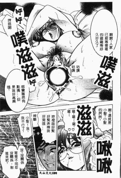 第194頁圖