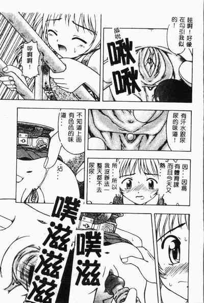 第54頁圖