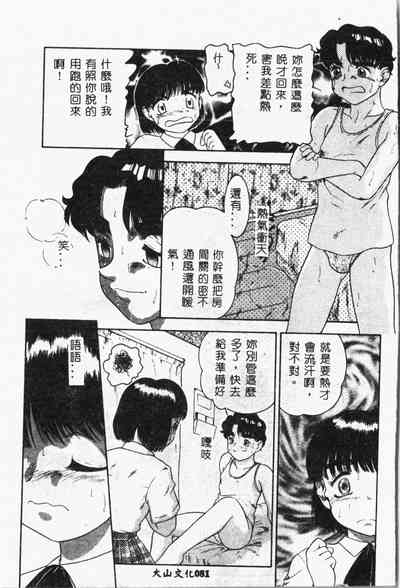 第86頁圖