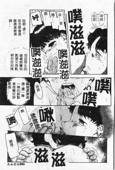 第98頁圖