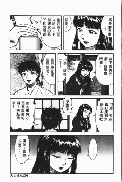 第110页图