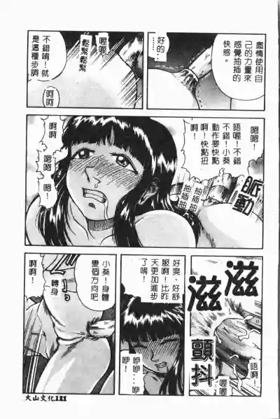 第122页图