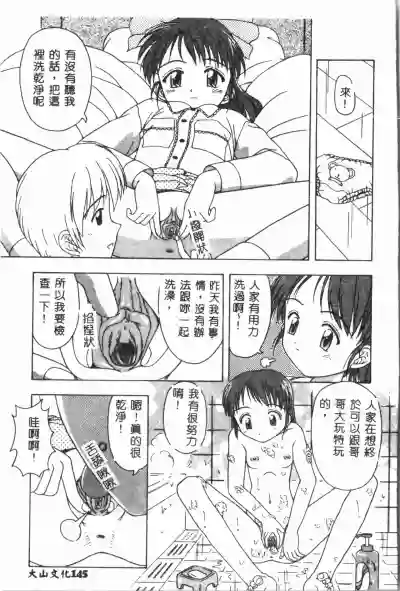 第146页图